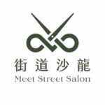 台中髮廊 「街道沙龍」韓系髮型、髮質重建、霧感染髮